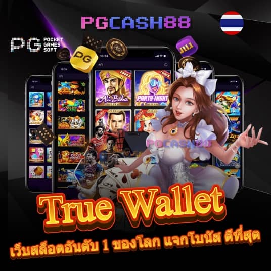 ฝาก ถอน ไม่มี ขั้น ต่ำ
