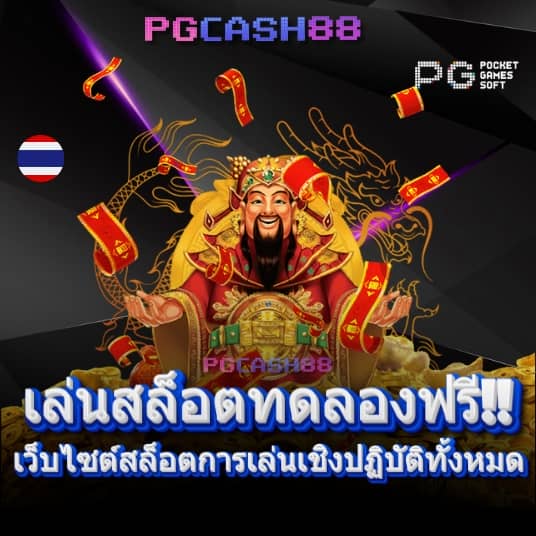 ฝาก ถอน ไม่มี ขั้น ต่ํา