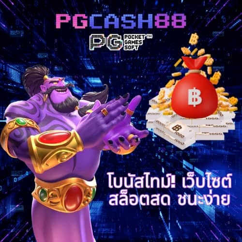 ฝาก ถอน ไม่มี ขั้น ต่ำ