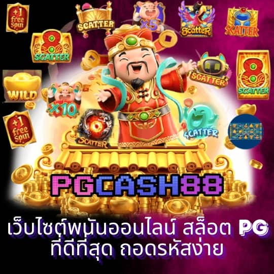 ฝาก ถอน ไม่มี ขั้น ต่ำ