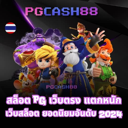 ฝาก ถอน ไม่มี ขั้น ต่ํา