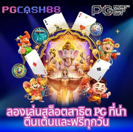 ฝาก ถอน ไม่มี ขั้น ต่ํา