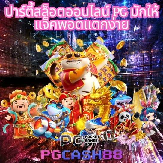 ฝาก ถอน ไม่มี ขั้น ต่ํา